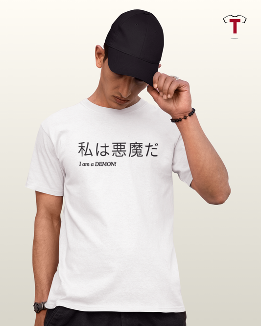 White Japanese Print Unisex Cotton T-Shirt